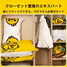 防水・防カビ真空圧縮袋【極上の柔らかさ・多用途・家庭用】
