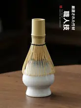 抹茶碗と道具セット【粉緑茶用・茶筅付き・スタイリッシュデザイン】（セットアップ対応）