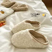 極上の柔らかさ！ファー付き保温冬用コットンドラッグシューズ【外出用・女性用】
