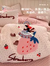 冬用 豆豆絨毛布【加厚・保温・ソファや寝具に最適】