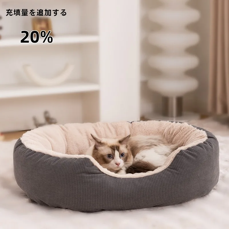 猫飼いが買ってよかったもの・悪かったもの正直に言う | 冬用ペットベッドの保温性と洗濯可能性