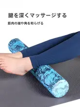 フォームローラー 脚の筋肉リラクゼーション ヨガローラー タンク