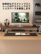 デスクトップコンピューター用モニター昇降スタンド【ノートパソコン対応・収納機能付き・キーボードトレイ付き】