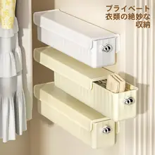 壁掛け式靴下収納ボックス【衣装ケース・引き出し用・分割整理】