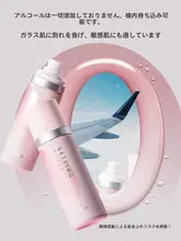 長時間持続するマット仕上げのメイクフィックススプレー【オイリー肌・乾燥肌両対応・防水・さらっと快適】