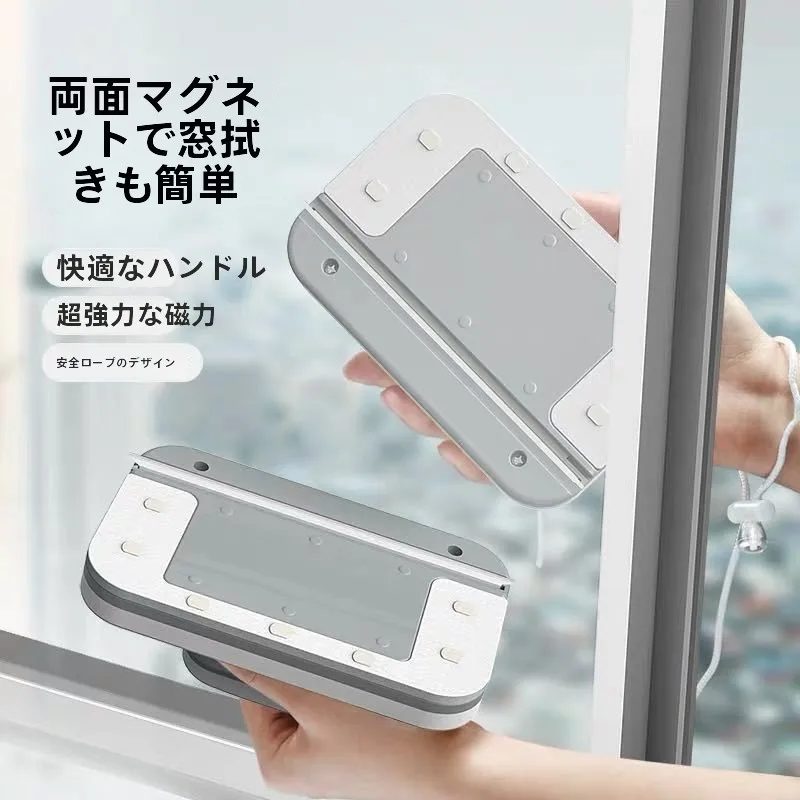 高所外壁掃除用両面クリーニングブラシ：強力マグネット付き2層構造ツールの実用性と適用範囲
