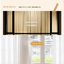 取り付け不要の窓用カーテンセット【透光性シアー・ホワイト・小窓用】