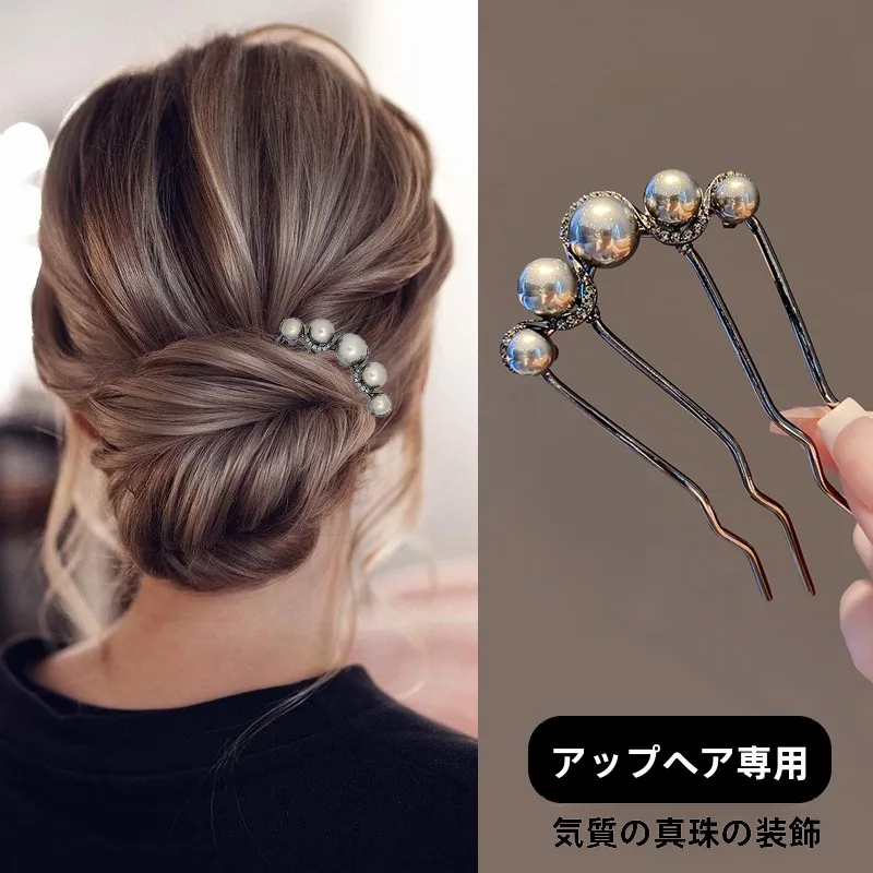 パール付きU字型アップスタイル用ヘアピンの使い方と実際の効果