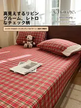 レッドコットンダブルレイヤーシーツ【結婚式用・ベッドマット保護カバー・100%コットン】
