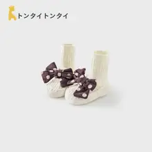 可愛い赤ちゃん用ノンスリップソックス【室内用・広口・学びのサポート】