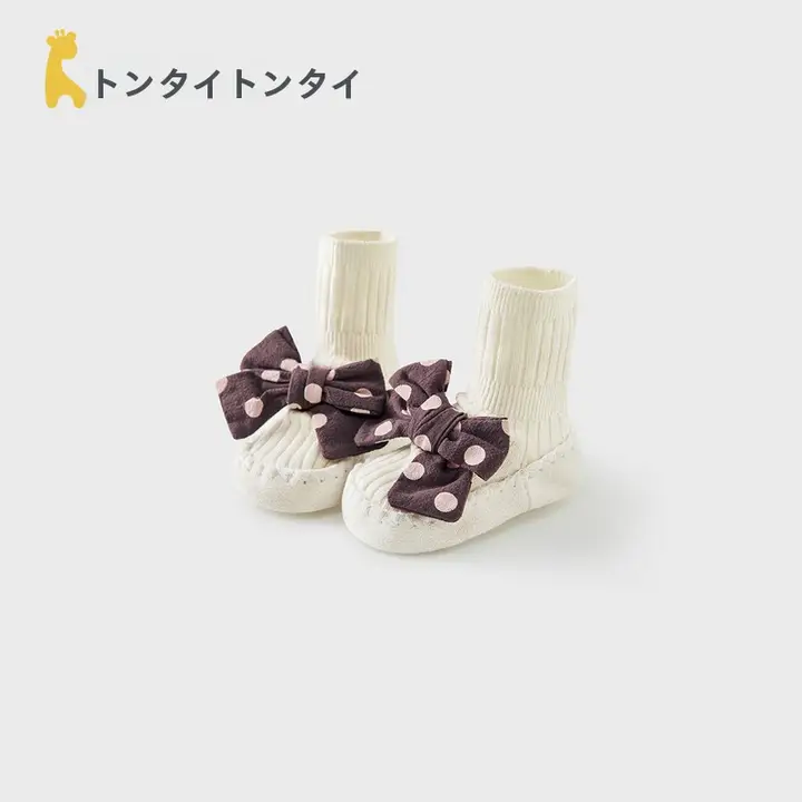 可愛い赤ちゃん用ノンスリップソックス【室内用・広口・学びのサポート】