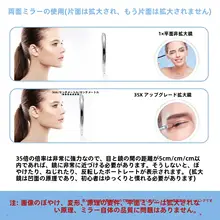両面化粧鏡【ハイビジョン・デスクトップ用・コンパクト・学生寮向け】