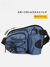アウトドア用ウォーターボトル付きウエストポーチ【男女兼用・多機能・軽量・通気性】