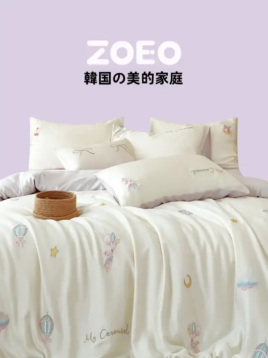 可愛いデザインのうさぎ刺繍付きベッドリネン【天絲製・ブルー・四点セット】（セットアップ対応）