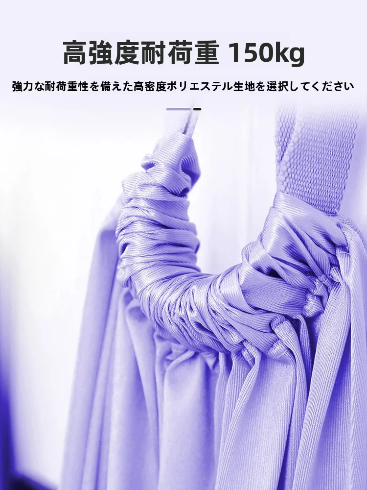 空中ヨガロープ：柔軟性向上と倒立練習に最適なGrom製ストレッチ帯