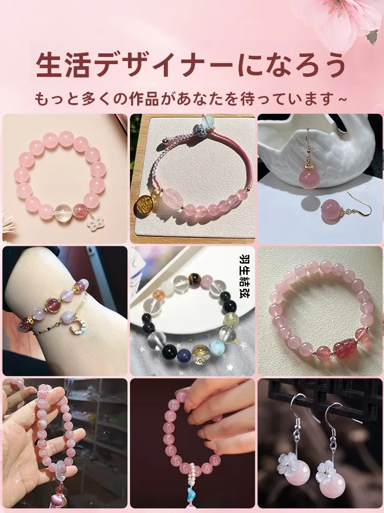 天然粉水晶散珠DIYブレスレット：ストロベリークリスタルで簡単な手作りアクセサリーを実現