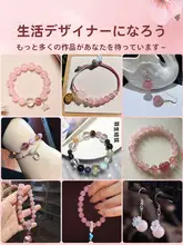 天然粉水晶散珠DIYハンドメイドブレスレット【粉色・ストロベリー水晶・デザインパーツ】