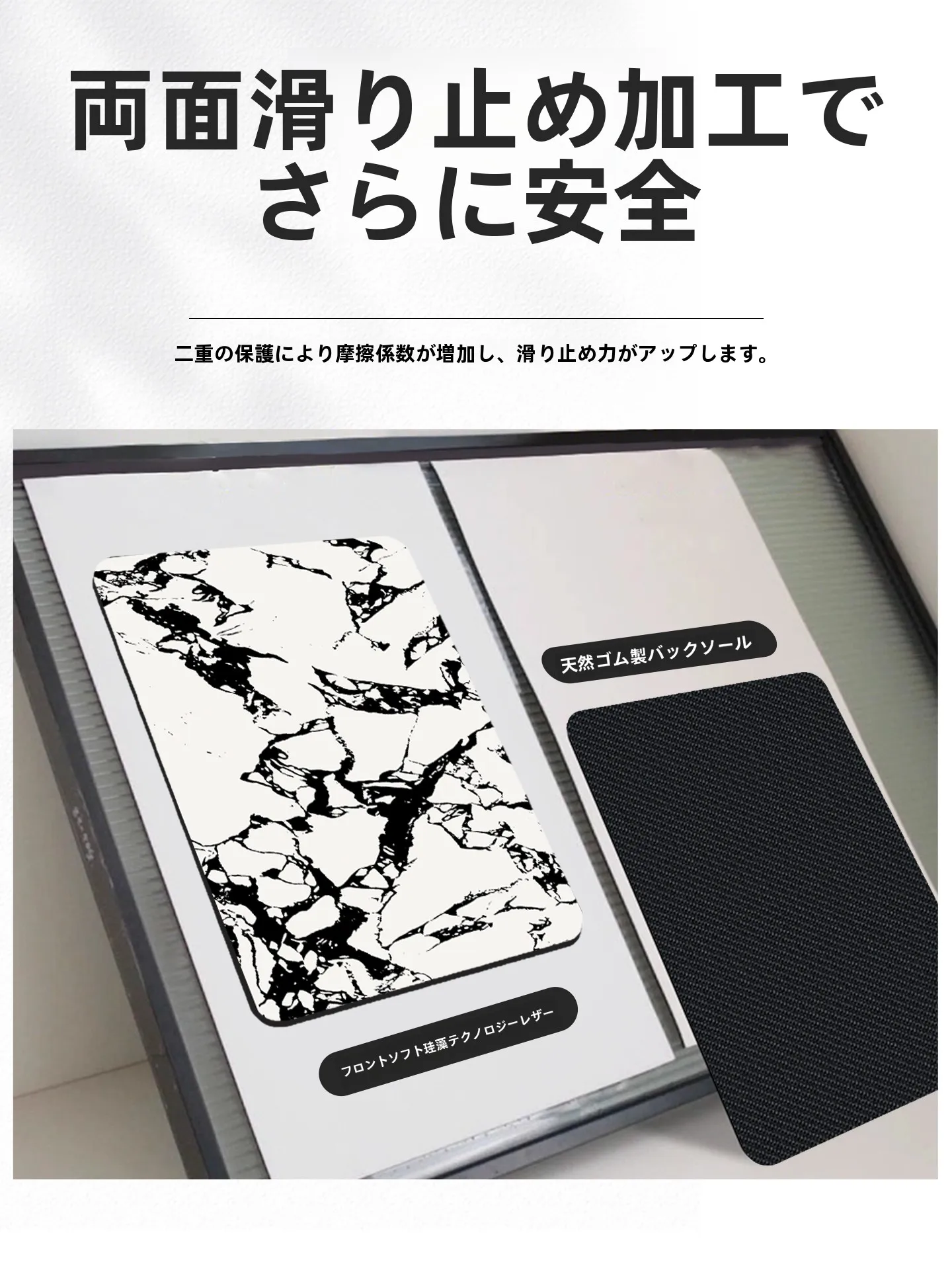 トイレマットを拭けるようにするには？リアルな使い方と選び方を解説