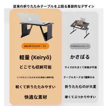 車用携帯折りたたみデスクボード【助手席用・ノートパソコンスタンド・多機能】