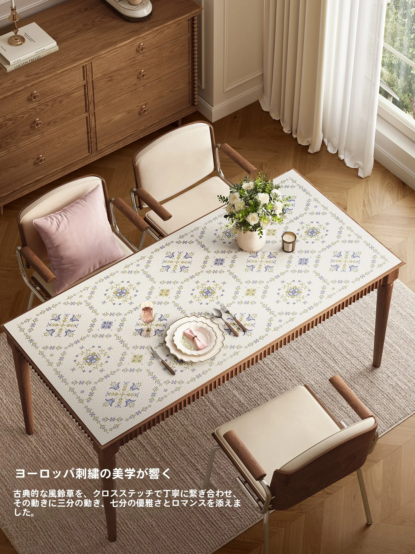 ダイニングテーブル ラグ 撥水：范居態度の防水パッドが解決する実際の課題