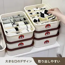 大容量引き出し式内衣収納ボックス【下着・靴下用・3つの仕切り付き】