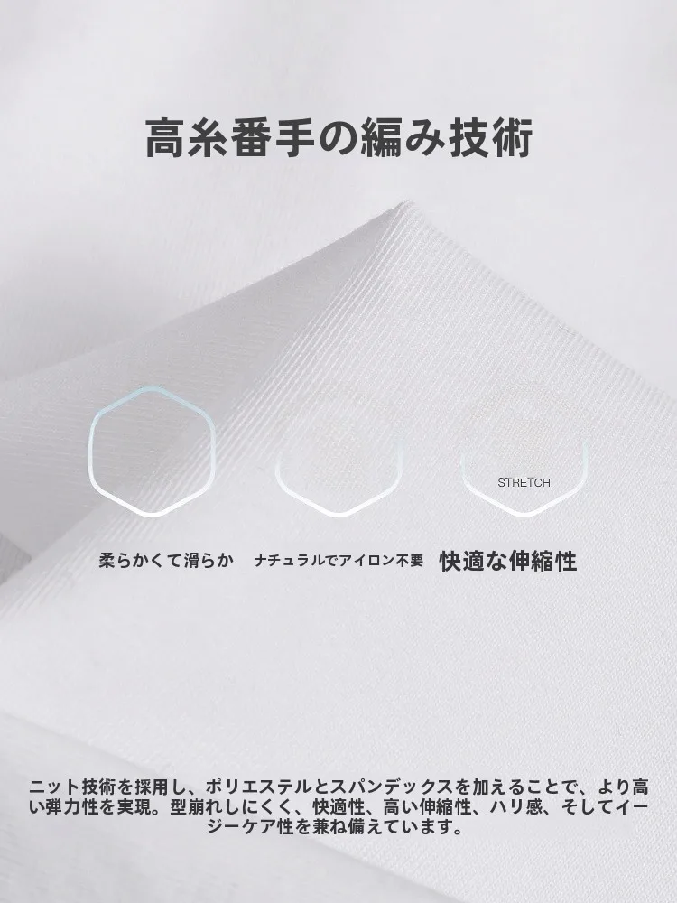 夏のビジネスシーンで失敗しない白シャツは、どう選ぶ？
