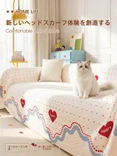 ソファカバー ソファケット 滑り止め 爪とぎ防止 猫対策 クリーム色 ナチュラル 上品