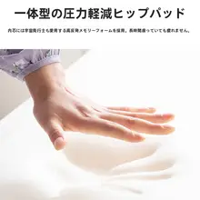 極上の柔らかさのメモリーフォーム椅子用クッション【オフィス・学生向け・夏用】