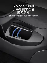 テスラModelY/3用ドア収納ボックス【車載ゴミ箱・便利な収納】