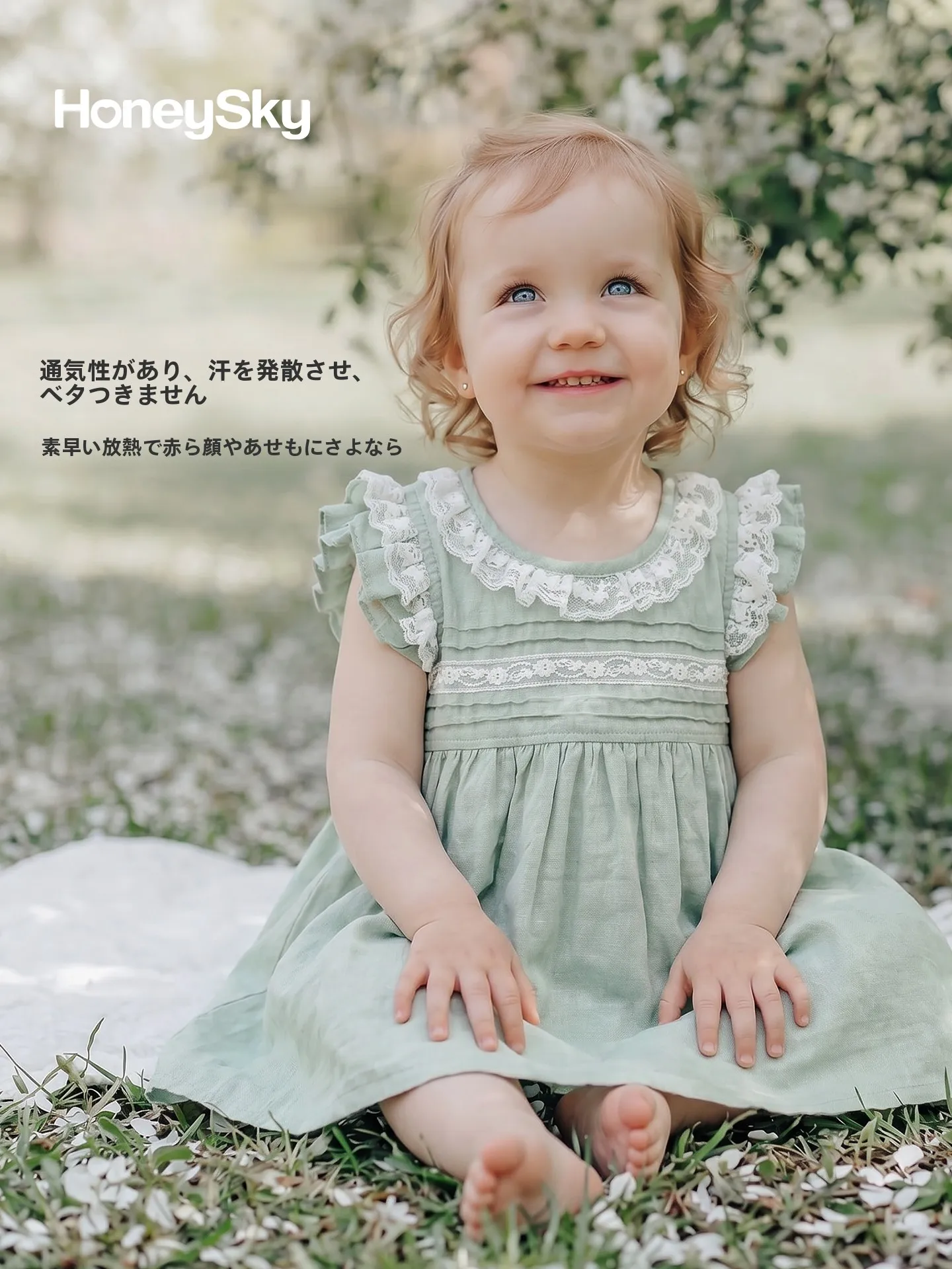 1歳誕生日 ドレス 人気で迷うなら、この「軽やかな夏用ベビー連衣裙」がベスト？