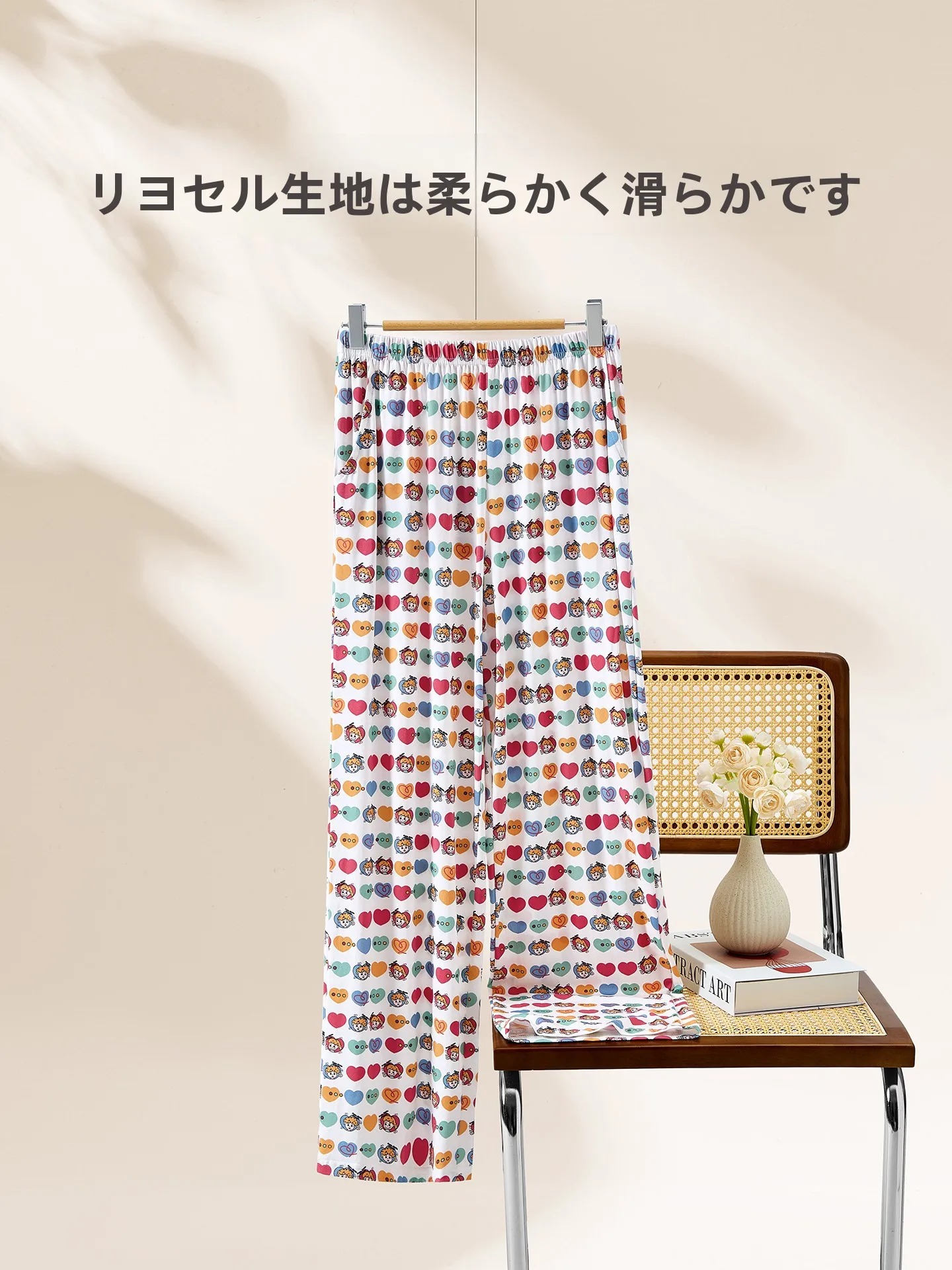 アニメ パンツ おすすめブランド：芬騰の春夏用レディースルームパンツを徹底解説