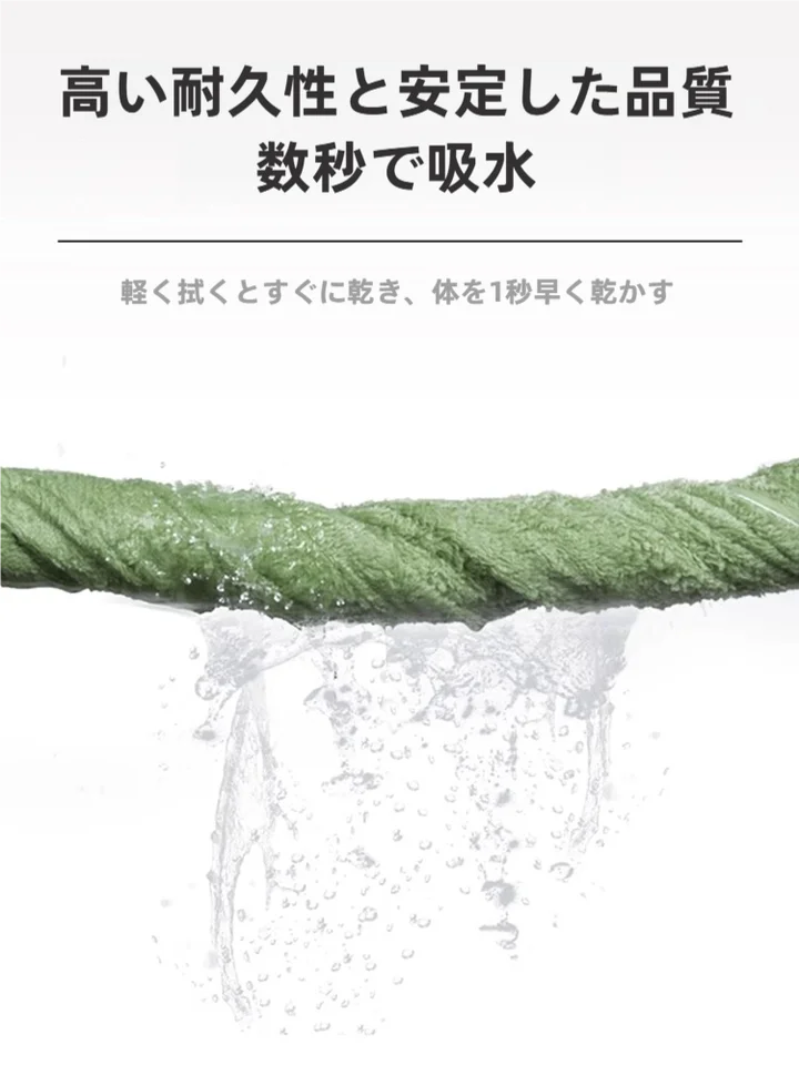 極上の柔らかさの純綿バスタオル【大人用・吸水性に優れ・カップル向け】