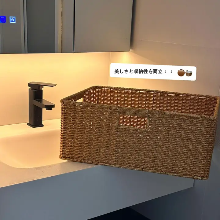 バスルーム用 編み込み収納かご【洗面台下収納・汚れた衣類入れ・水切り用】