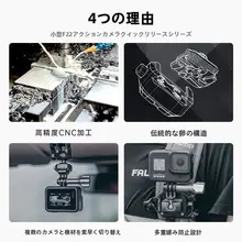 アクションカム クイックリリースプレート 金属製 F22 GoPro DJI Osmo Action 対応 サーフィン バイク サイクリング スキー ウィングスーツ 「FALCAM」