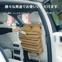 アウトドア多機能収納バッグ【キャンプ用・折りたたみ式・調理器具・持ち運び便利】（セットアップ対応）
