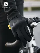 ロックブラザーズ 全指ライディンググローブ【バイク・電動自転車用・タッチスクリーン対応・男女兼用・春秋用】