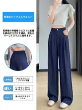 信号色の天絲デニムパンツ【夏用・フィット・ワイドレッグ】（セットアップ対応）