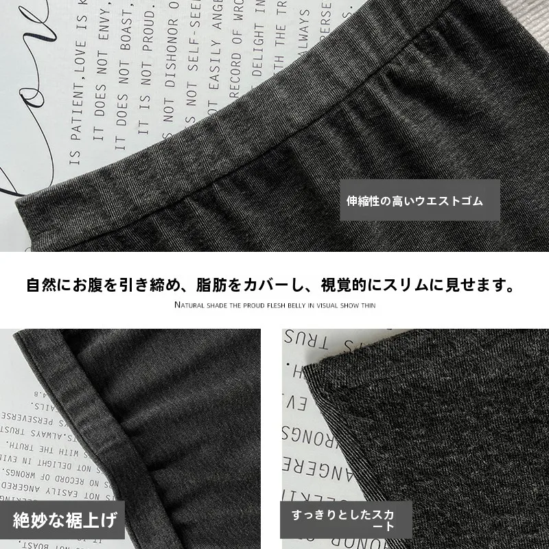 黒のマーメイドスカートと深灰色のマーメイドスカート、どちらがおすすめ？