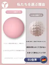 フラットフット用シリコン足底マッサージボール【足弓トレーニング・ヨガ用・リラクゼーション】