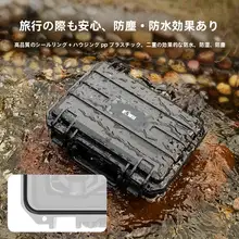 DJI Pocket3対応収納ケース【防水・防塵・衝撃吸収・持ち運び便利】
