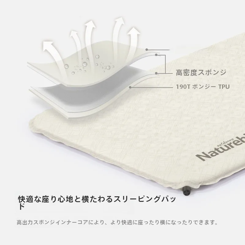 アウトドア用品で最も人気のあるアイテムはどれ？自然なキャンプ体験を支える「自動膨張式マット」の真実