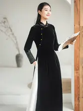 洗練されたデザイン！ブラックシルクベルベット改良版チャイナドレス【ボタン付き ・秋用・フィットスタイル】