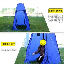 全自動設営可能なアウトドア用シャワーテント【簡易更衣・移動式トイレ・釣り・バードウォッチング・撮影用】