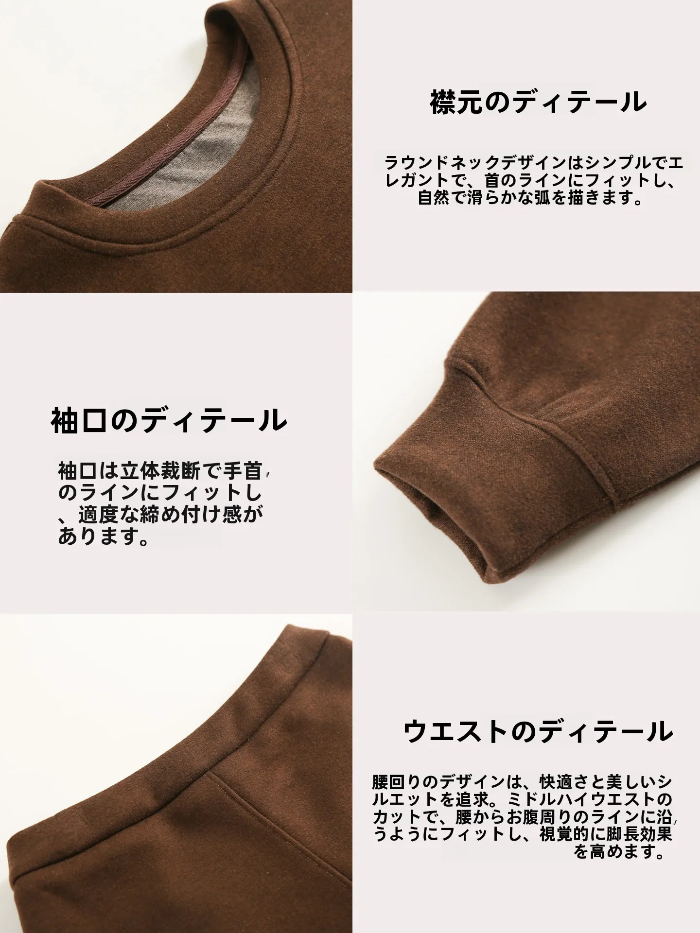 淡色系のファッションで気分を整えるには？カフェカラーのスカートとトップスが解決する3つの理由