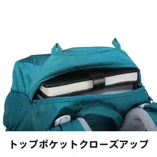 50L防水透湿登山リュック【男女兼用・軽量・通気性・プロフェッショナルハイキング用】