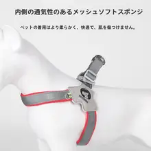 松狮犬用 胸当て式ハーネス【中小型犬用・リード付き・快適設計】