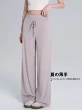 岚纹速乾ヨガパンツ【女性用・トレーニング・ゆったりデザイン・夏用】（セットアップ対応）