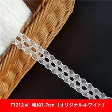 薄手の透け感レース素材【波点・リボン付き】
