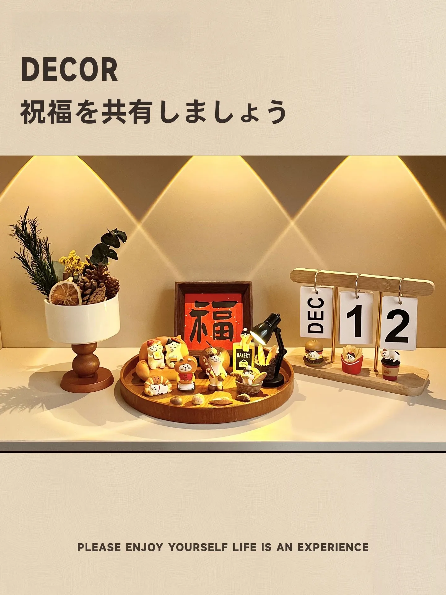 玄関に置くアロマディフューザーは、本当に必要なの？