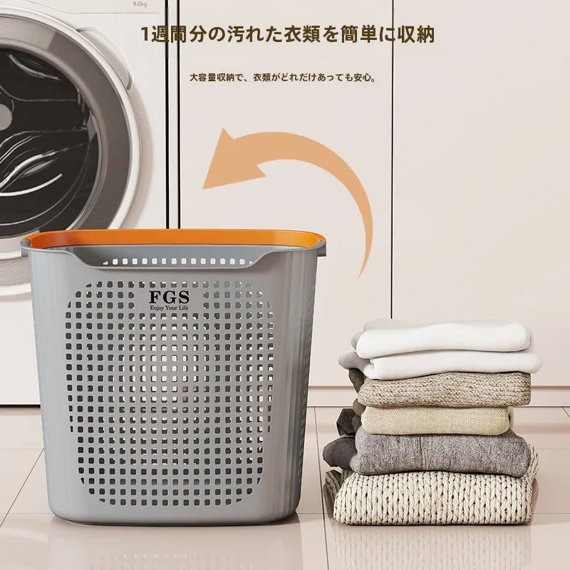 使いやすい洗濯籠：ランドリーバスケットのカビ防止と収納効率を実証